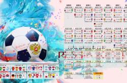 开云官方平台-2026世界杯强强对话焦点战，比利时三球横扫澳大利亚，孙兴慜惊艳全场